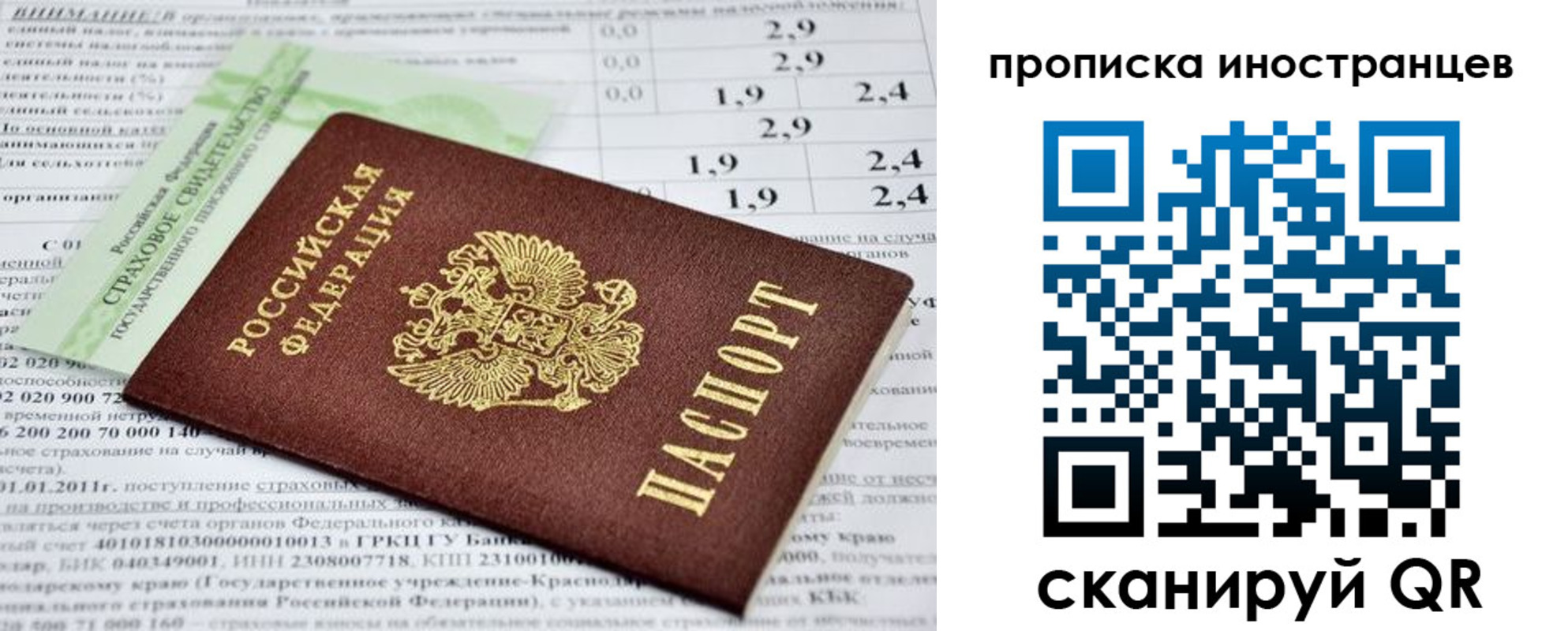 форма 3 в Тихорецке