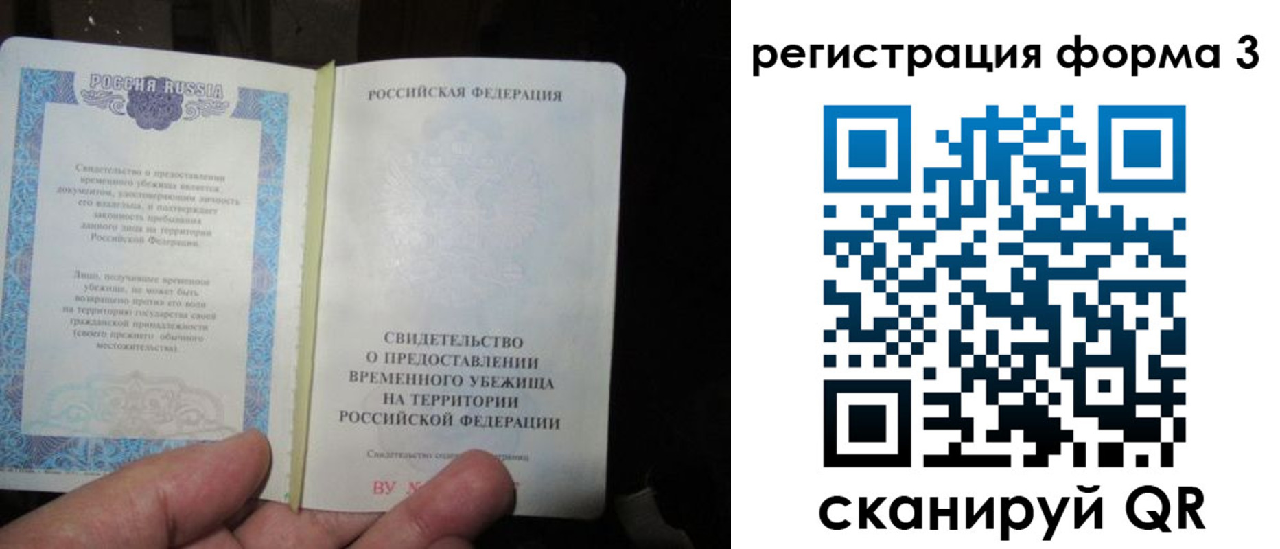 пропишу в квартире в Тихорецке