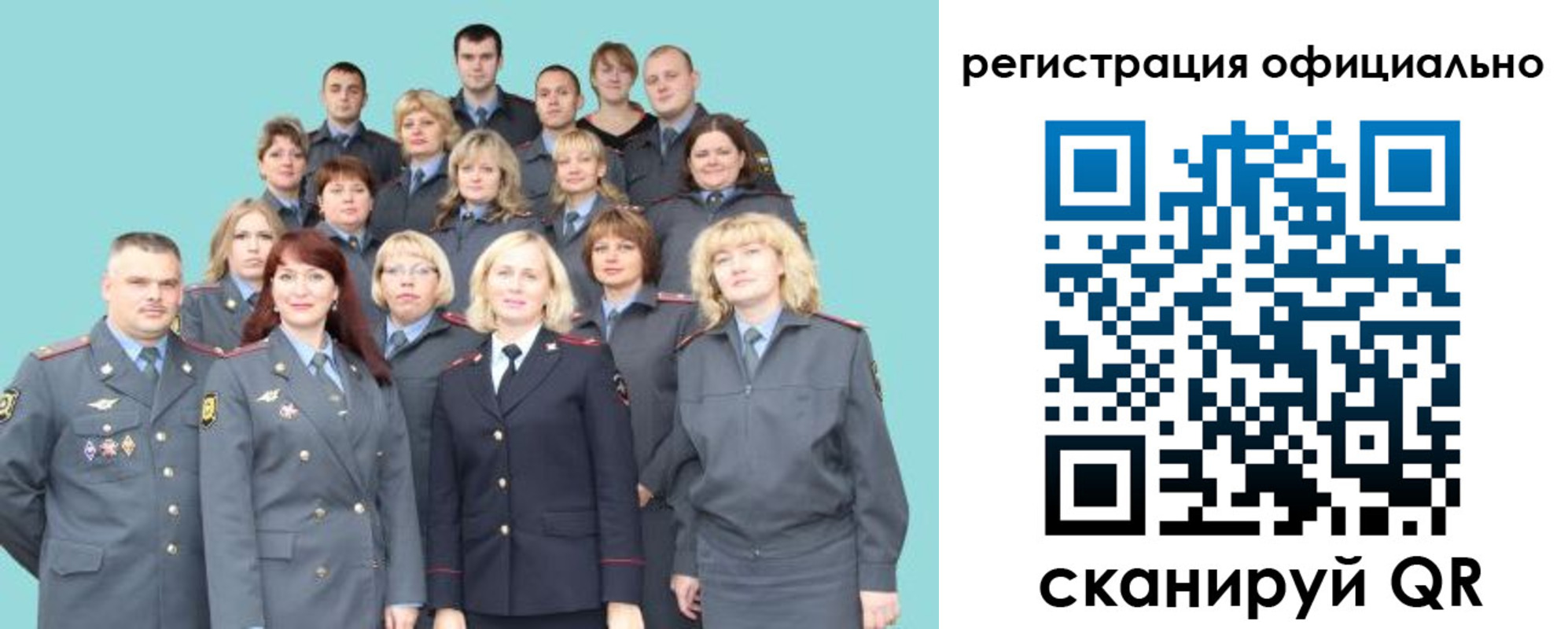 временная регистрация гарантия в Тихорецке